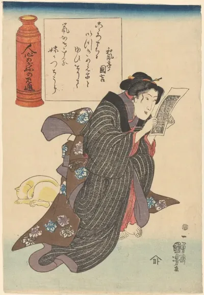 Woman In Black Kimono With White Stripes Reading Yellow Cat Asleep