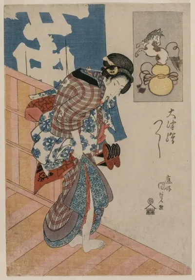 Woman Leaving A Bath House From The Series Pictures From Otsu