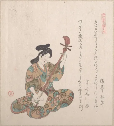 Woman Playing On The Shamisen