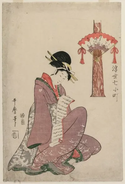 Woman Reading A Letter From The Series Seven Episodes In The Life Of Komachi In The Floating World
