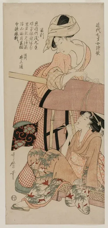 Women By A Palanquin From The Series Chinese And Japanese Poems By Seven Year Old Girls Of Recent Times