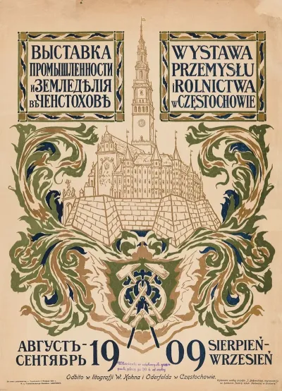 Wystawa Przemyslu I Rolnictwa W Czestochowie
