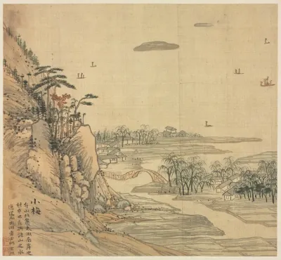 Xiaomei
