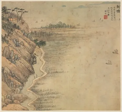 Xintang Immortals Peak