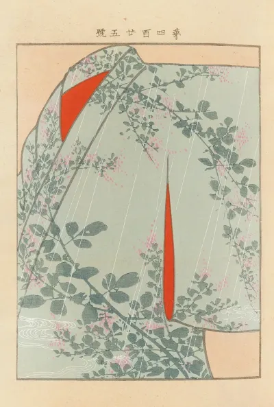 Yachigusa V 15 Pl 05