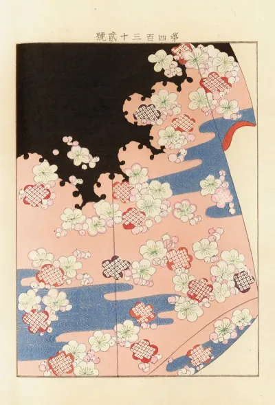 Yachigusa V 15 Pl 12
