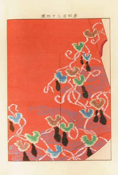 Yachigusa V 15 Pl 14