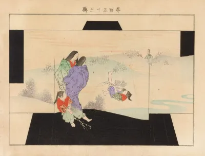 Yachigusa V 6 Pl 03