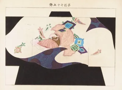 Yachigusa V 6 Pl 24