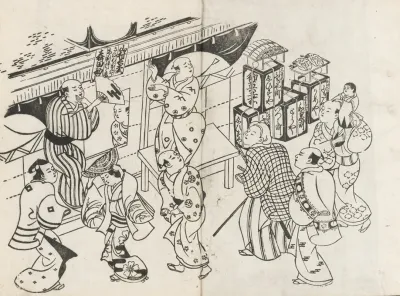 Yakusha Ezukushi Pl 1