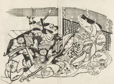 Yakusha Ezukushi Pl 2