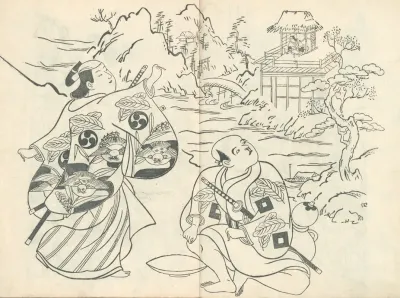 Yakusha Ezukushi Pl 4
