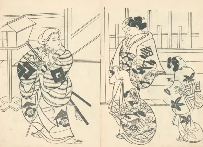 Yakusha Ezukushi Pl 7