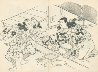 Yakusha Ezukushi Pl 9