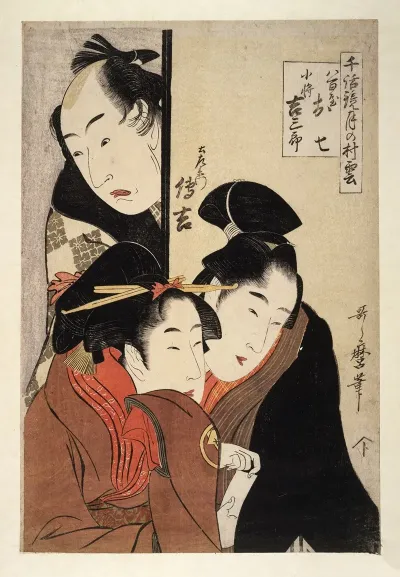 Yaoya Oshichi Kosho Kichisaburo Dozaemon Denkichi Oshichi The Greengrocers Daughter Kichisaburo The Boy Servant And Dozaemon Denkichi
