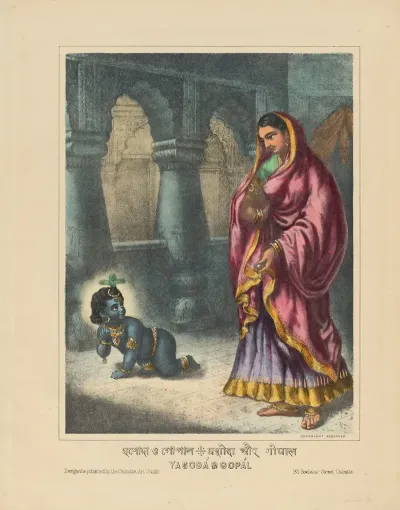 Yashoda And Gopal