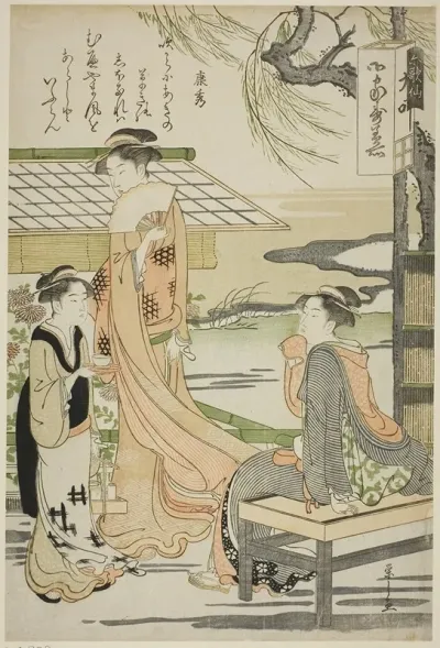 Yasuhide From The Series Six Immortal Poets Rokkasen