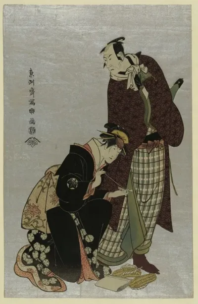 Yodaime Matsumoto Koshiro No Yamato No Yabodaijin To Shodai Nakayama Tomisaburo No Shinmachi No Keisei Umegawa