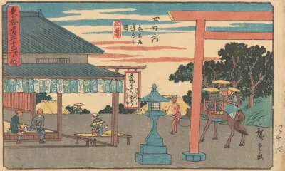 Yokkaichi 2