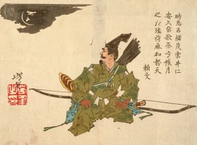 Yorimasa Awaiting The Nue