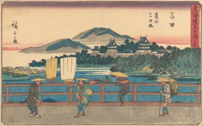 Yoshida 2