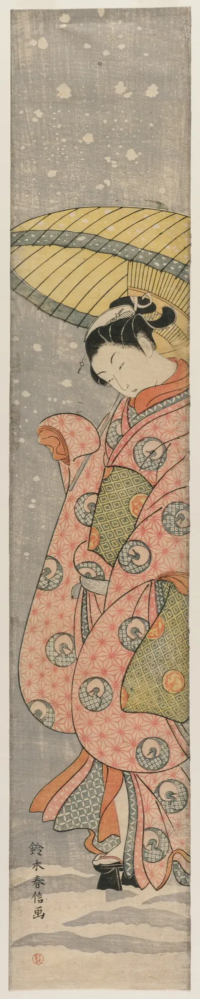 Young Woman Standing Under An Umbrella In The Snow