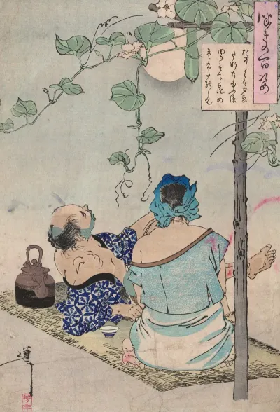 Yugao Dana Noryo Zu 2