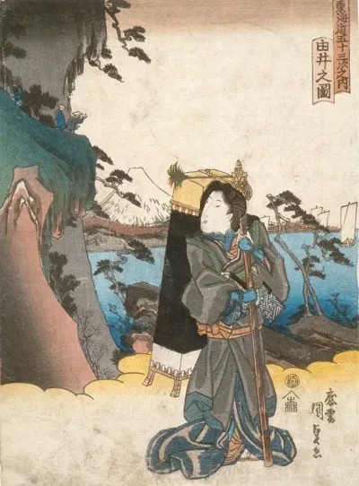 Yui 2
