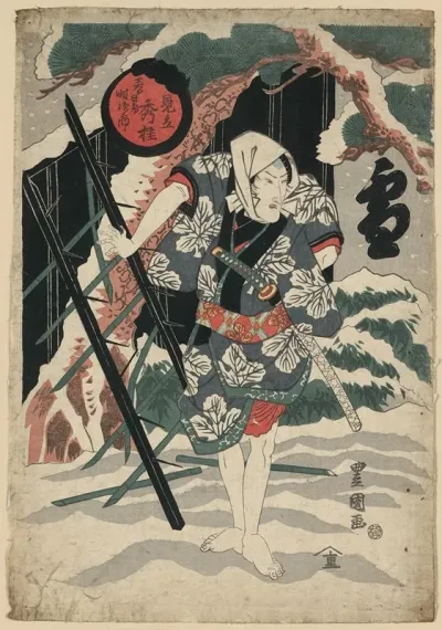 Yuki Mitate Shuka Kasugaya Tokijiro