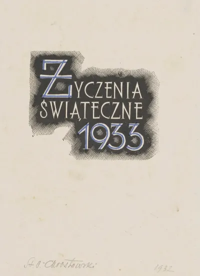 Zyczenia Swiateczne