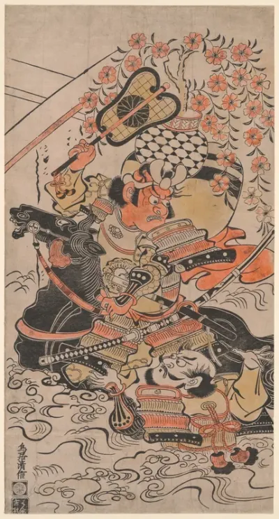 A Battle in Mid-Stream