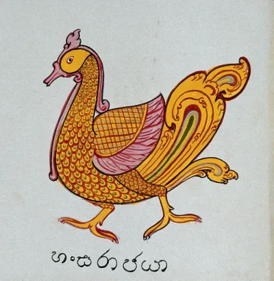 A bird. Distemper painting, 1905