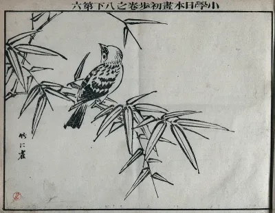 A bird sitting on a branch