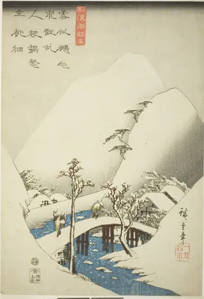 A Bridge in a Snowy Landscape, from the series "A Collection of Japanese and Chinese Poems for Recitation (Wakan roeishu)"