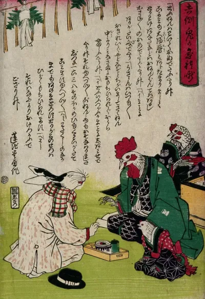 A chicken family in traditional Japanese dress entertain a rabbit in western dress: new year ornaments hang from the top left