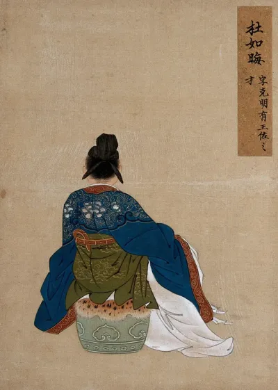 A Chinese figure, seated and seen from the back, wearing dark blue silk robes with a brown border