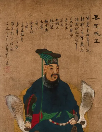 A Chinese man. Painting by a Chinese artist, ca. 1850