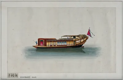 A Chinese merchant boat