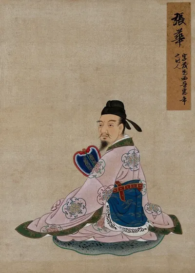 A Chinese seated figure in pink silk with a brown border, holding a blue fan