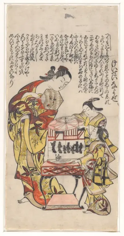 A Courtesan and Her Attendants with a Revolving Shadow Lantern