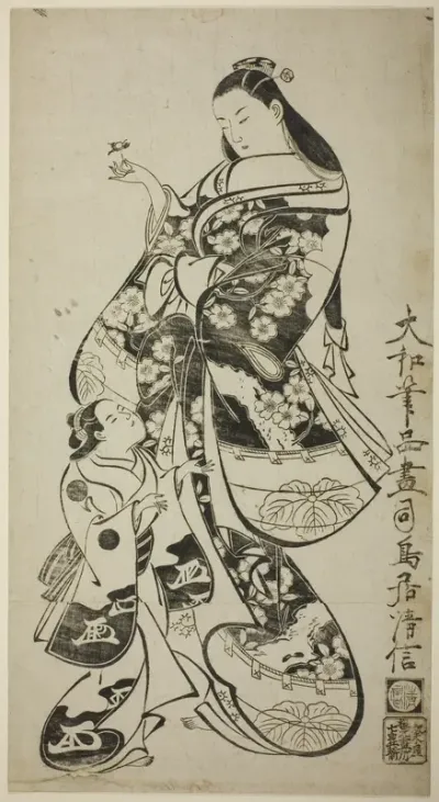 A Courtesan with Her Child Attendant