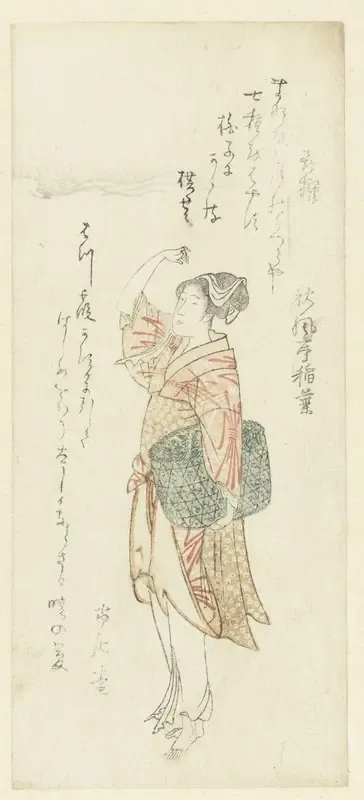 A Fisher-woman