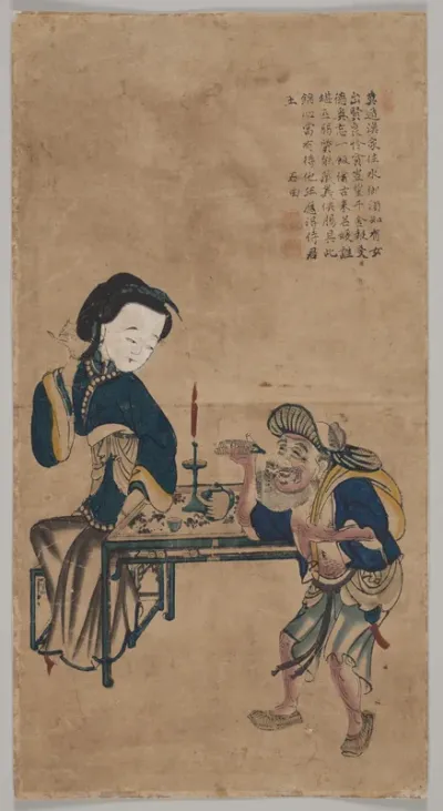 A Fisherman's Daughter
