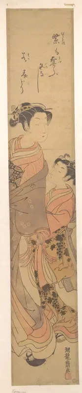 A Girl with an Attendant