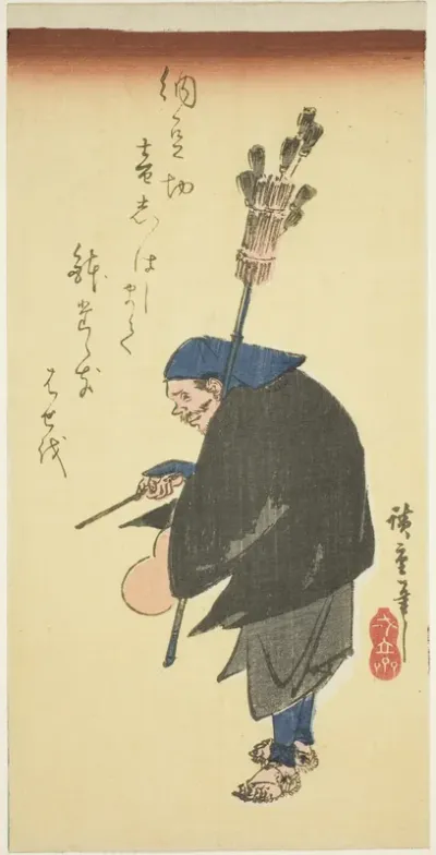 A Hachi-tataki Peddlar of Chazen.