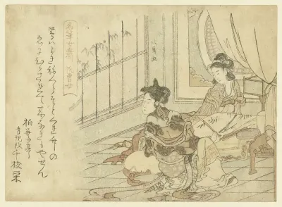 A Lady Making a Painting of Bamboo