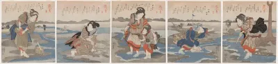 A Low Tide Pentaptych