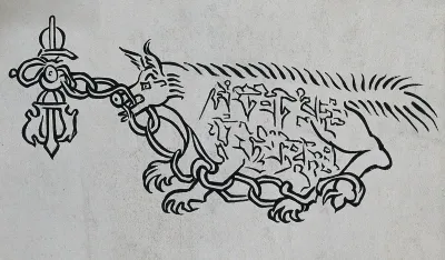 A mad dog in chains: charm image designed to protect against dog-bites