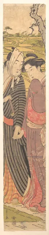 A Man and a Girl Walking in the Rice Fields