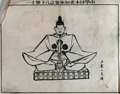 A man seated on a dais, holding a pipe or stick